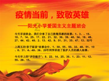 熊猫安安冒险记