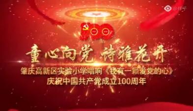 春雨直播app