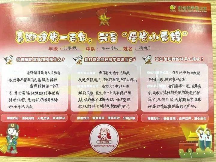小萝莉泰国度假