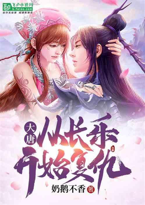五彩几何塔
