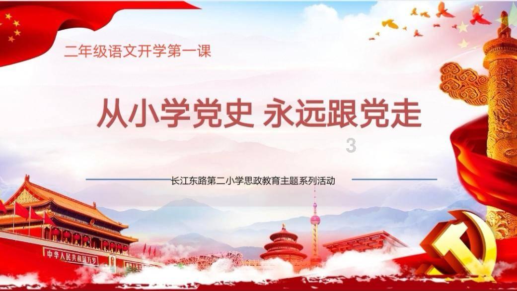 虫虫助手下载