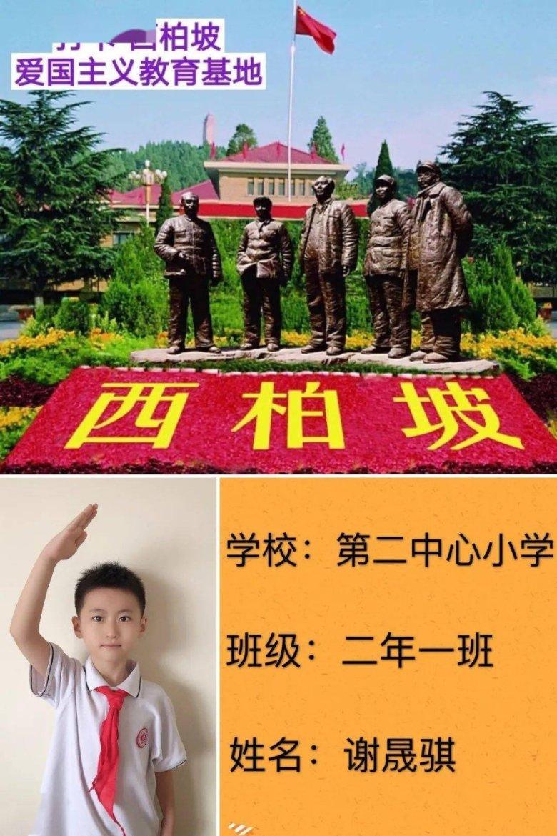 奥特曼救公主2