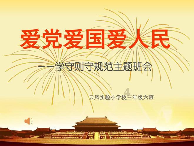怀孕了 多吃点水果 比如吃些什么呢游戏画面