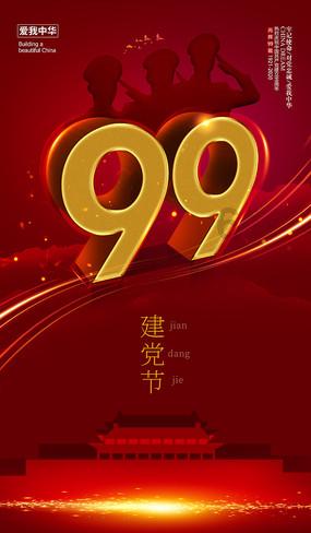 这一站，贵州丨烽火中，浙江大学的湄潭岁月