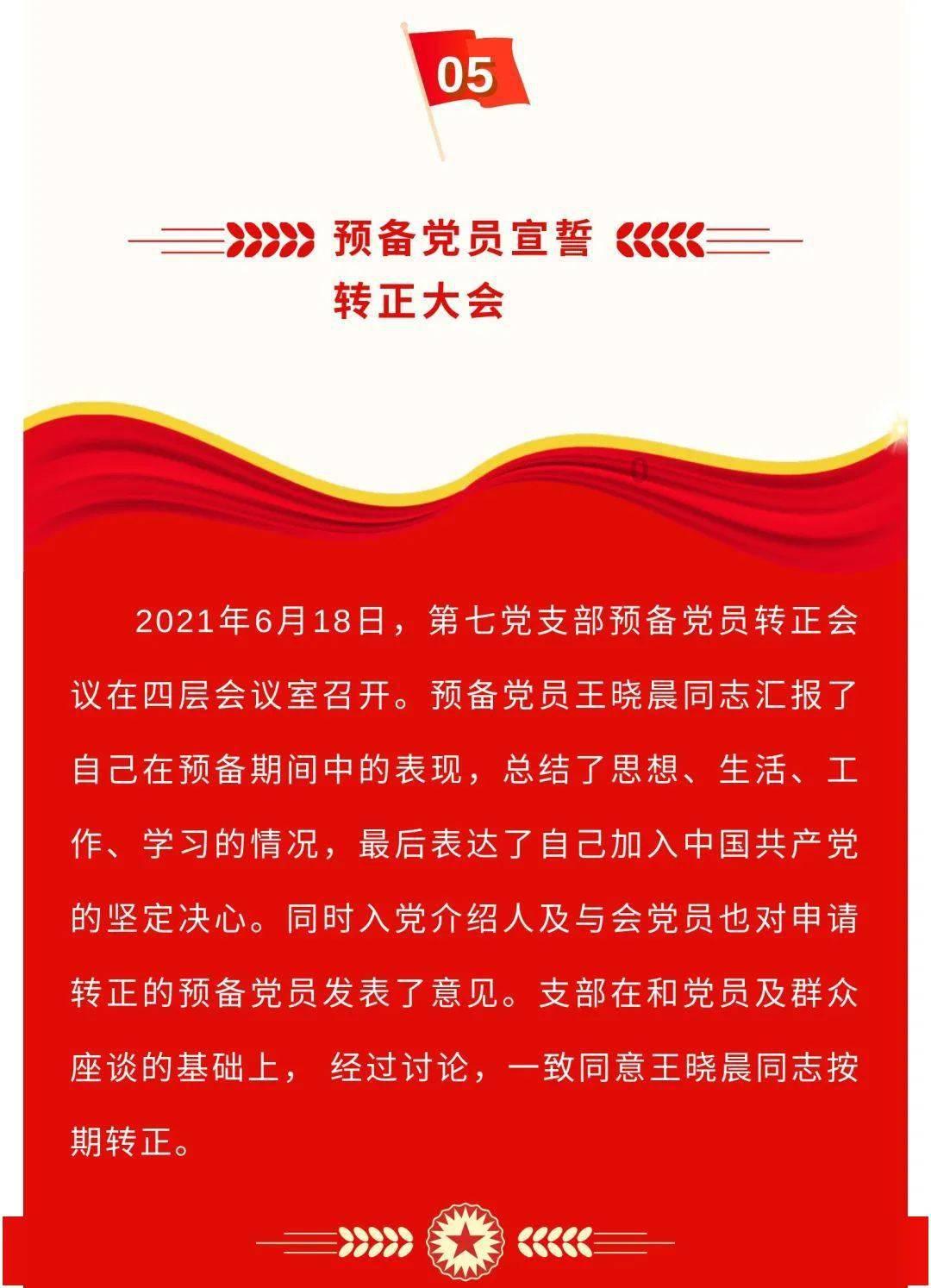 蓝狐视频