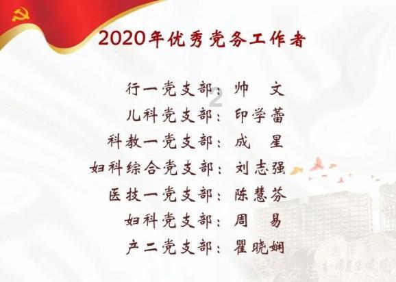 坦克出行