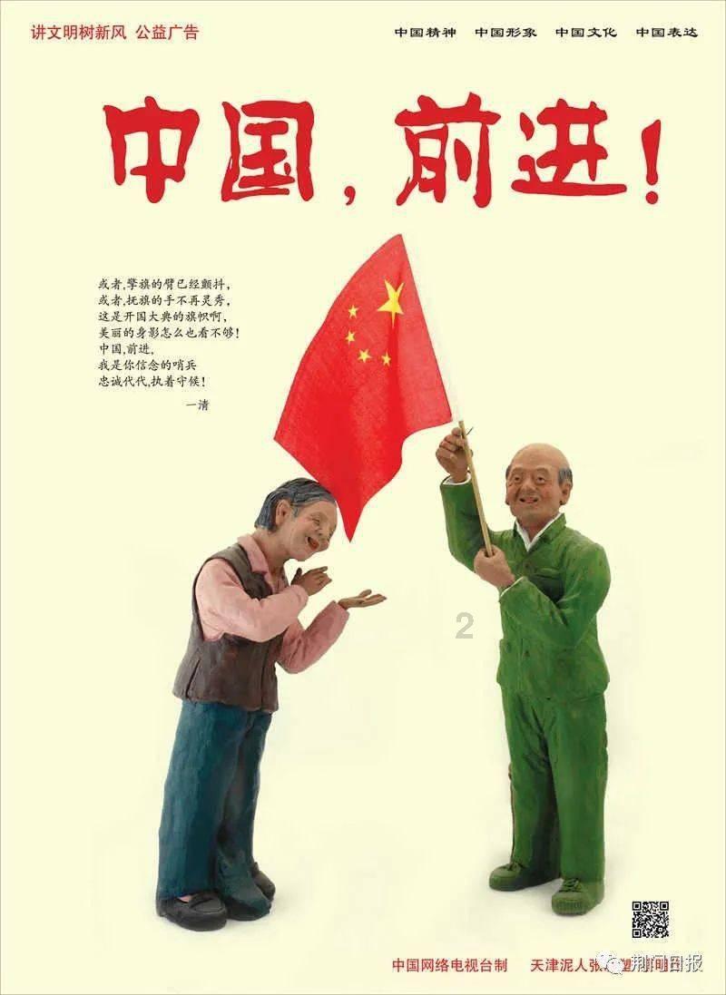 杨文主任受邀参加《农村公共法律服务基本规范》国家标准审查会