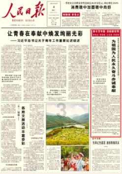 拯救胖男孩