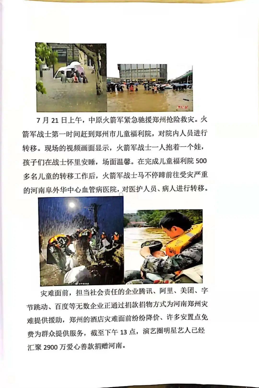 看门狗