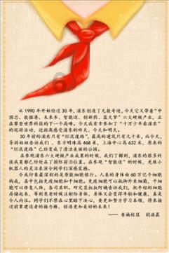 逃离神秘老林