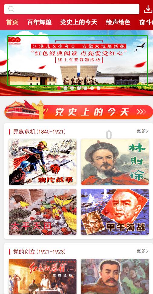 疯狂的小猫