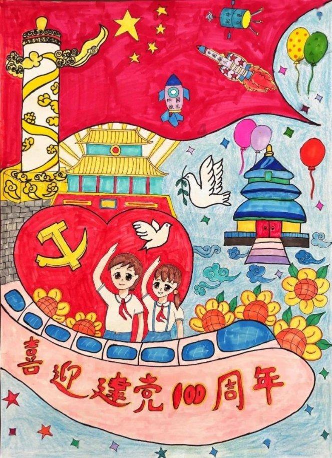 国王的坐骑