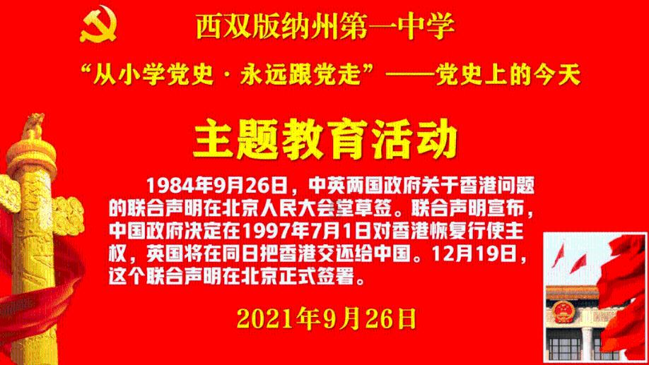 青海乌兰:“岩壁上的精灵”崇山峻岭中飞奔 如履平地