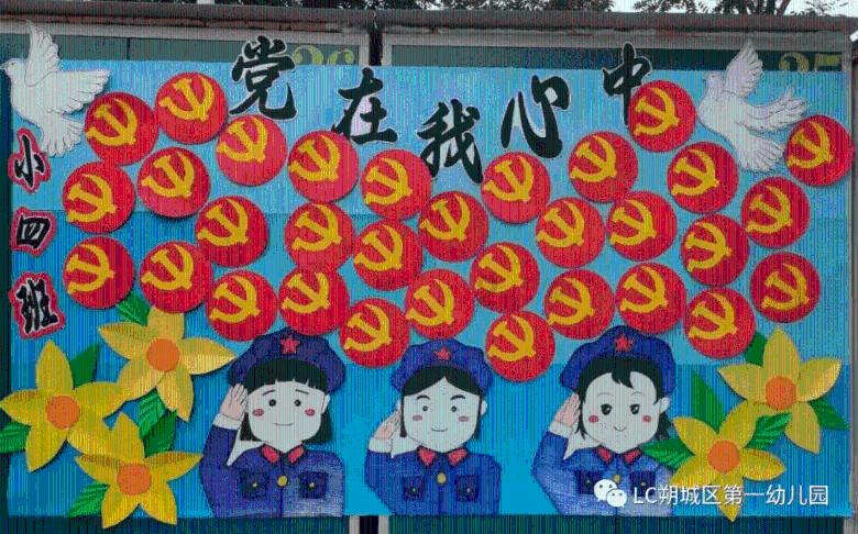 精彩乒乓球赛