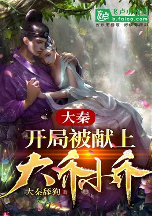生化危机启示录2