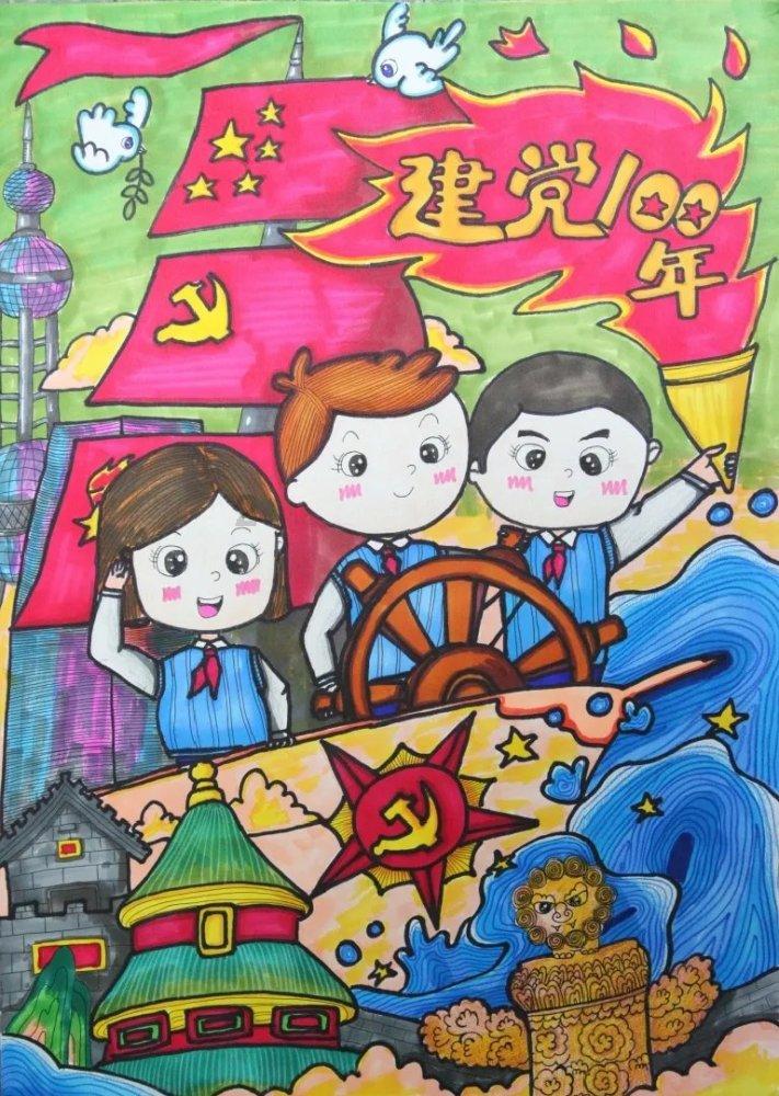 瞳术使用者