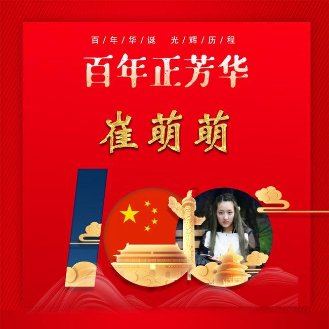 救援矮小的女孩