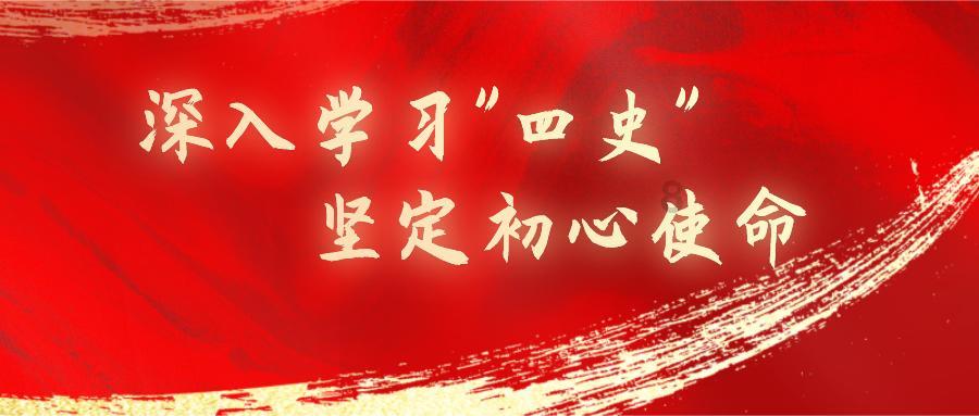 探索