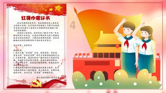 公主和美人鱼