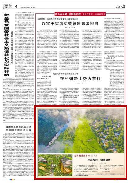 幻想纹章3.4
