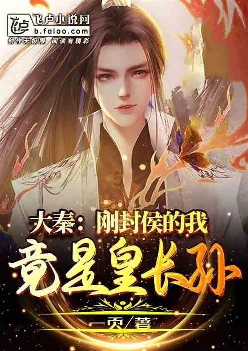 白色森林逃脱