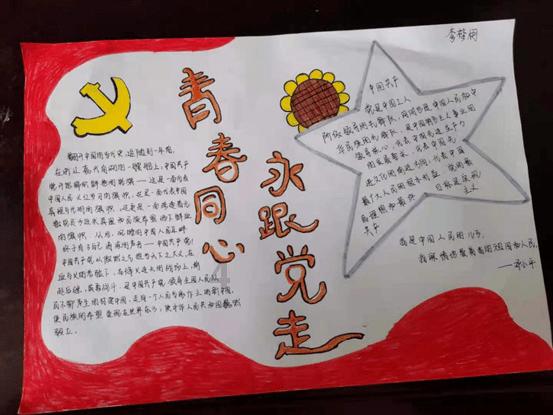 皇冠地下城