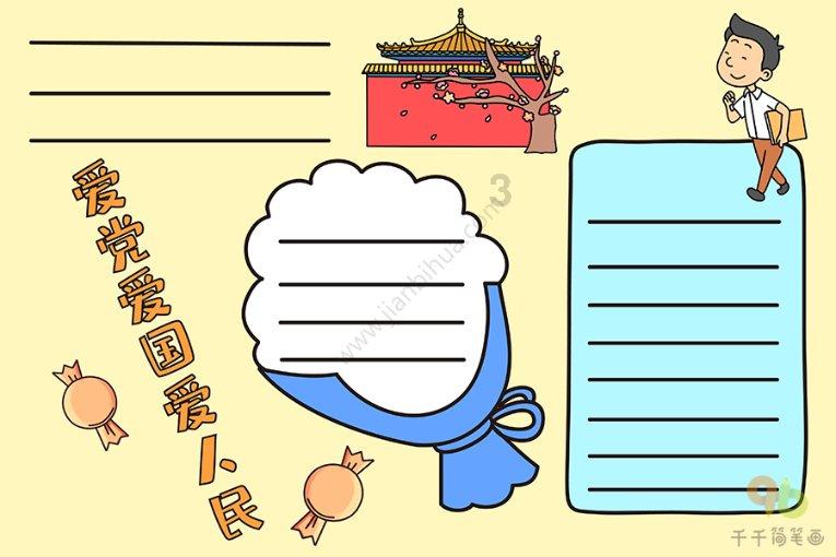 张雨绮怎么能这么可爱！浑身包裹就剩个眼睛，这样的“兔女郎”你见过吗？