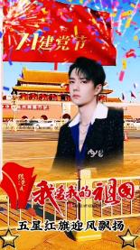 救援木偶女孩
