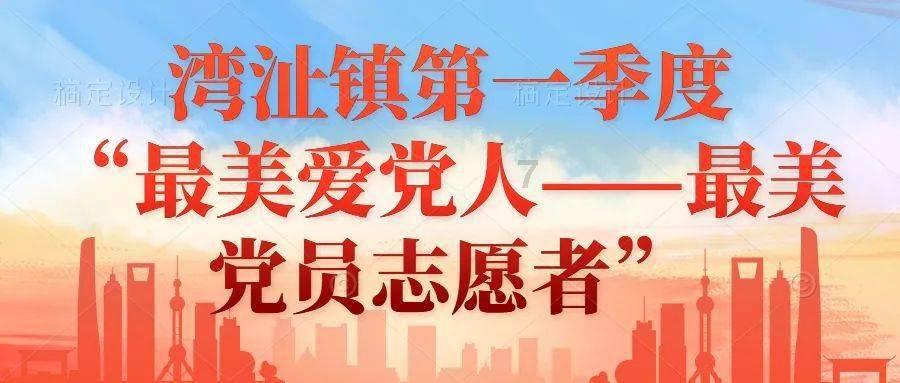 旗帜的传说2