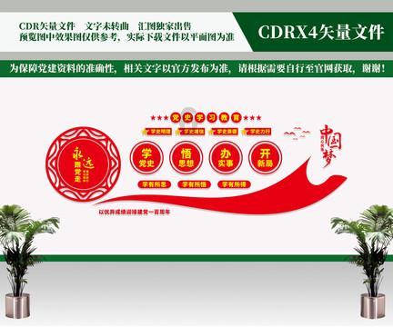 全力下好“先手棋” 凝心聚力谱新篇