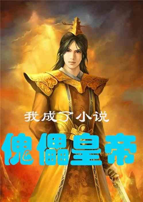 花语月