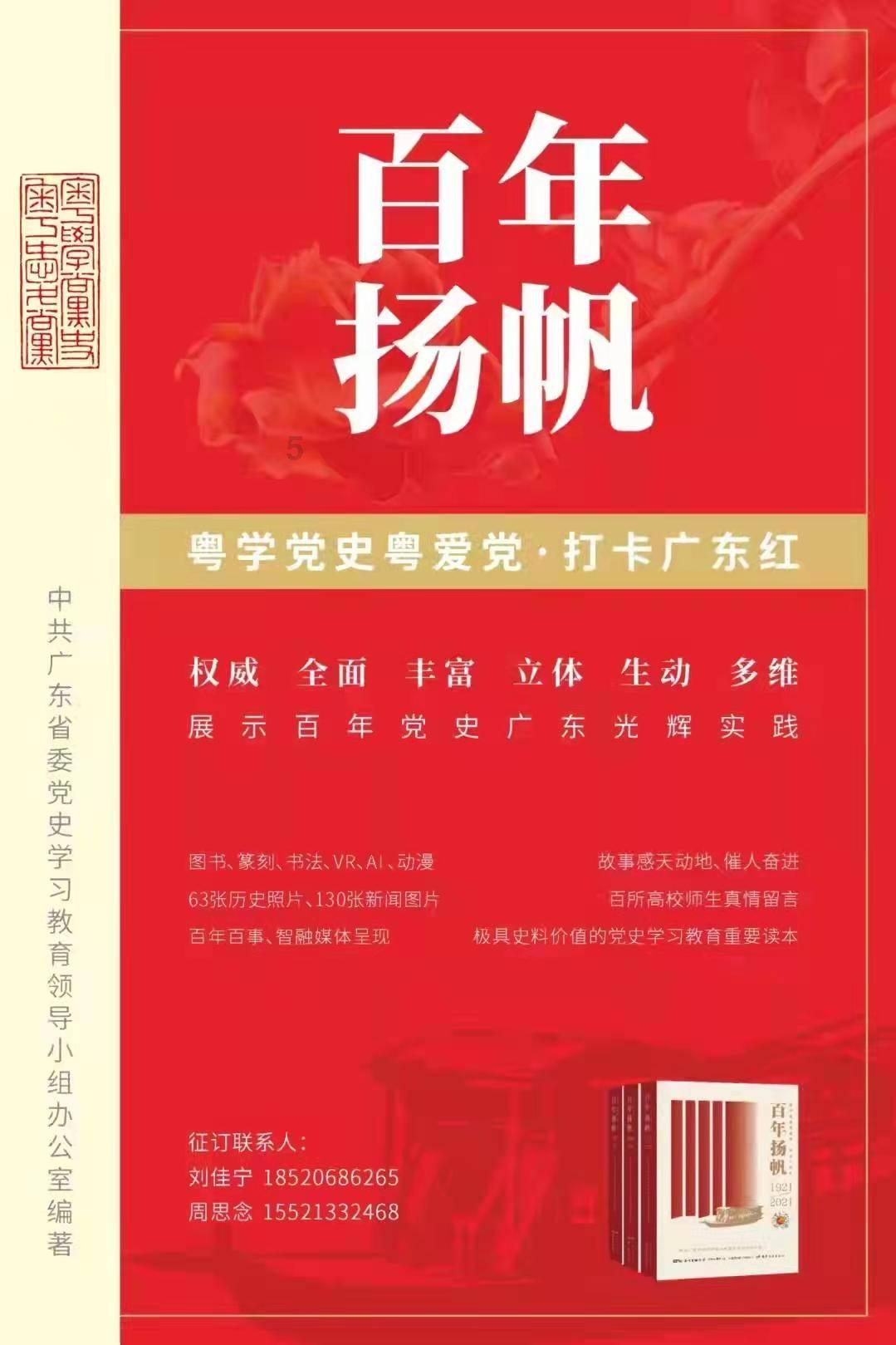 1月20日据中国气象局,2024年首场寒潮来了!有地方到了-42.8℃,今天寒潮势力刚起,明后两天寒潮势力范围将拉大