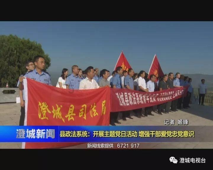 危险航线