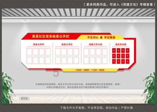 “枫桥经验”优秀案例丨践行红岩精神 及时化解纠纷