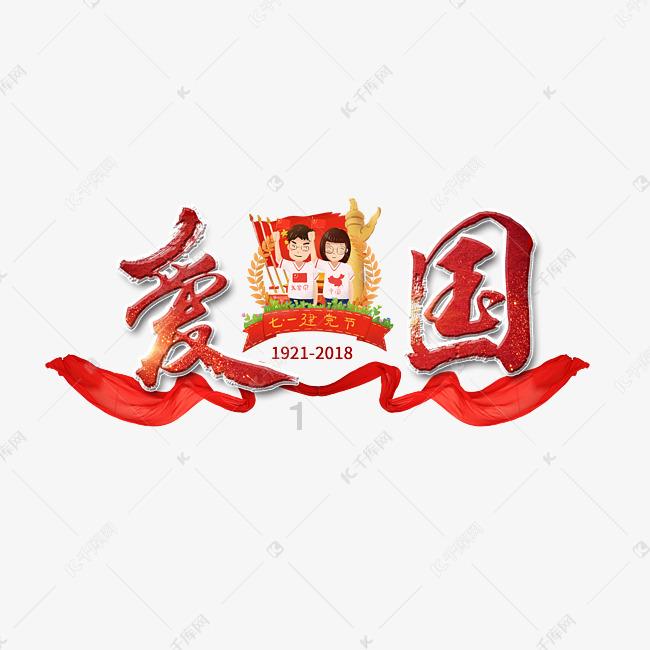画线接蓝色球