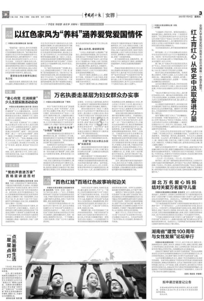 怎么去脸上的痘痘游戏画面