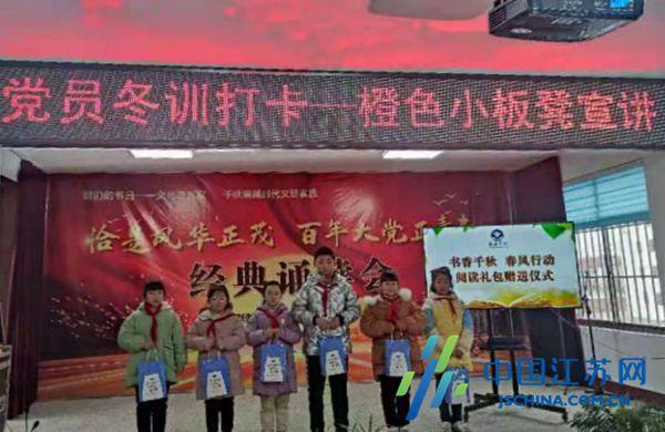 武装突袭3