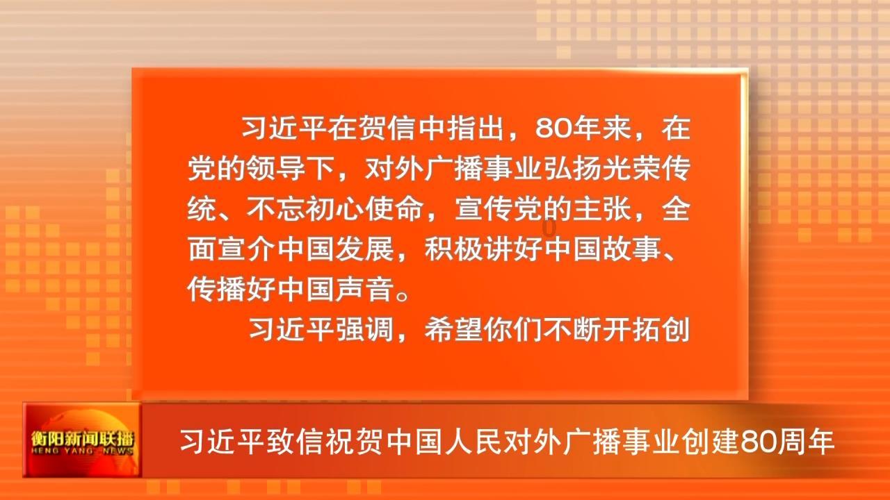 超奥特曼联盟3