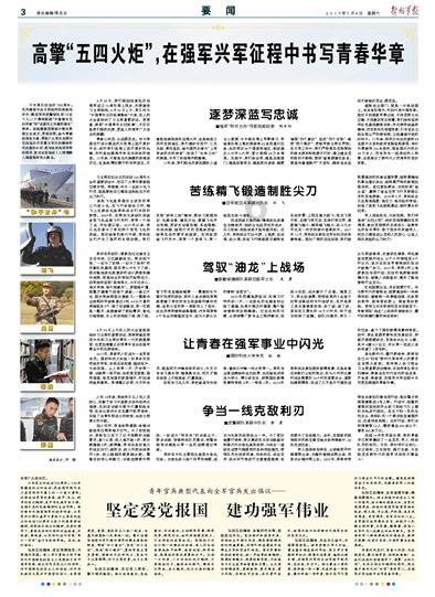 道奇蝰蛇找不同