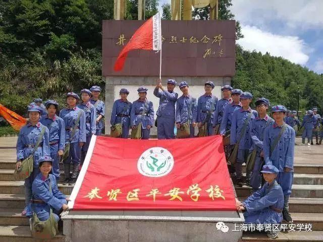 绯雨骑士团