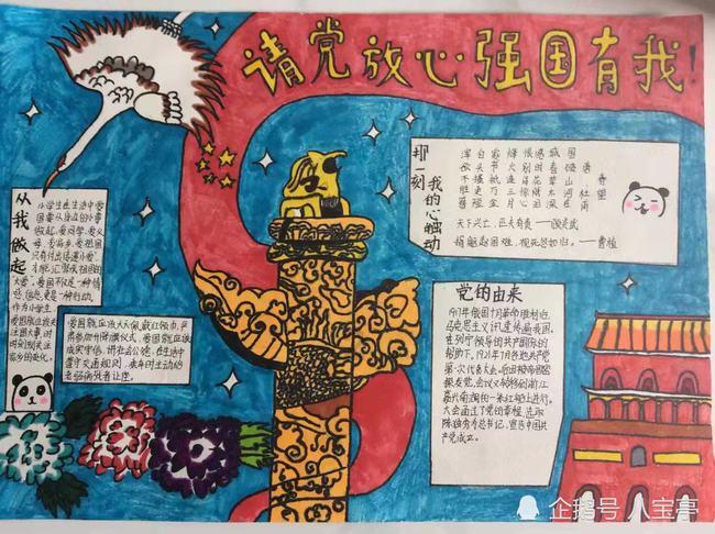 他是想慢慢追我？还是只是占便宜开房？游戏画面