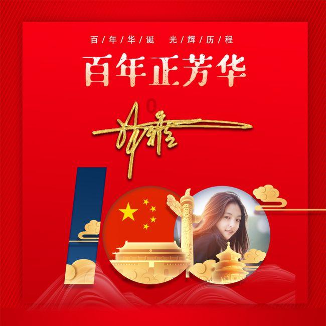 召唤神龙万宁版祖龙