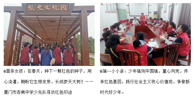 美妙夏季拼图