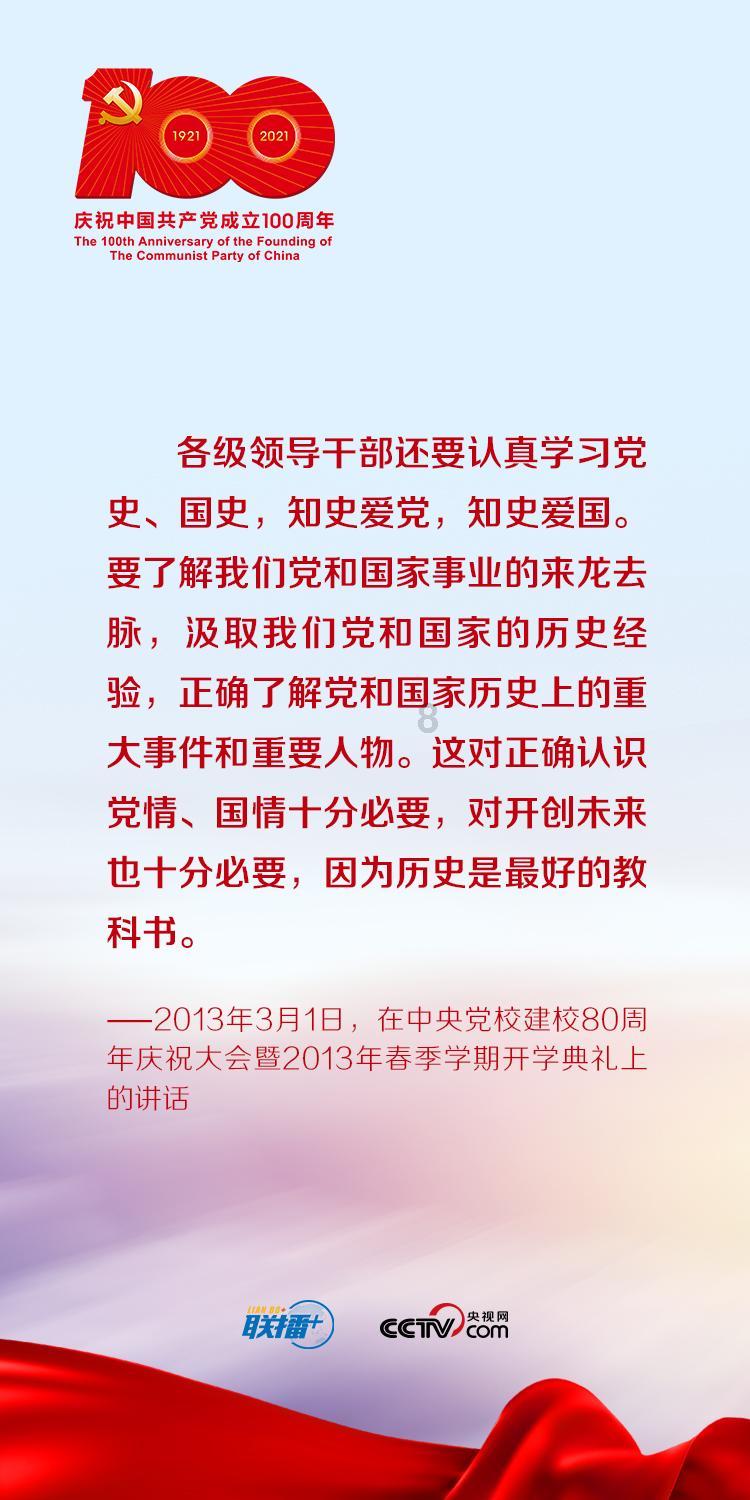 史上最贱小游戏之足球