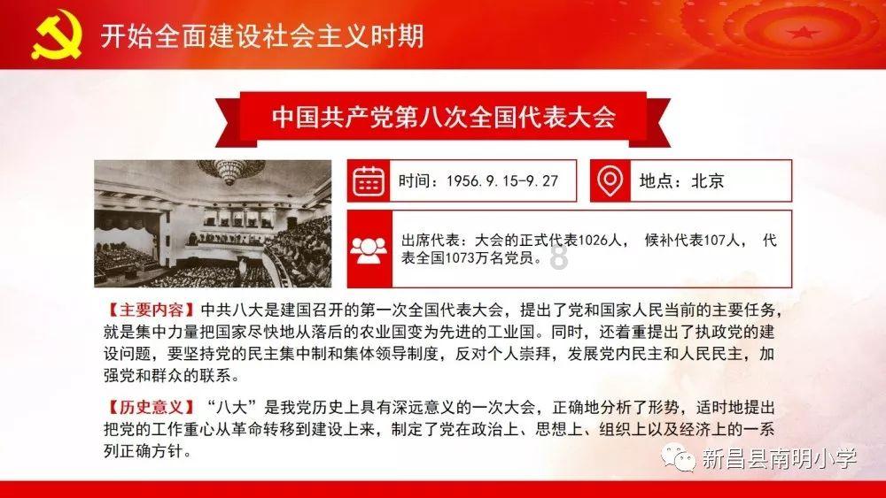 竞猜不停歇!海量奖品等你来拿!