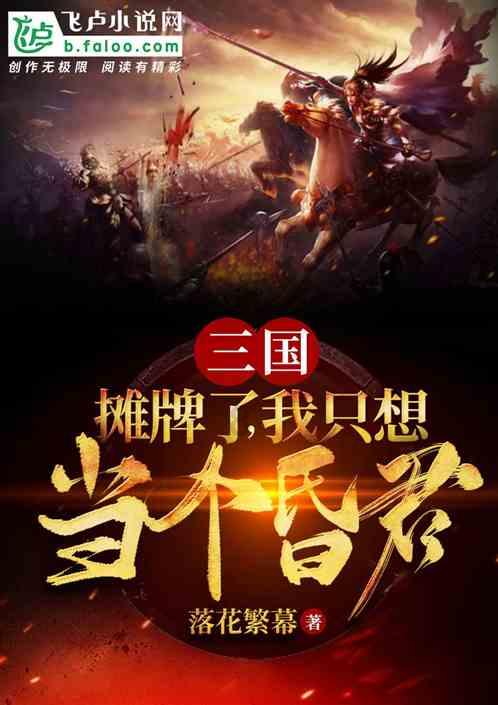 午夜使者