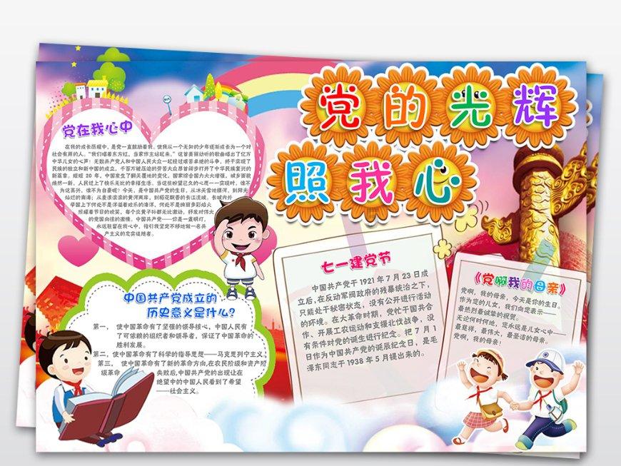 记忆之地