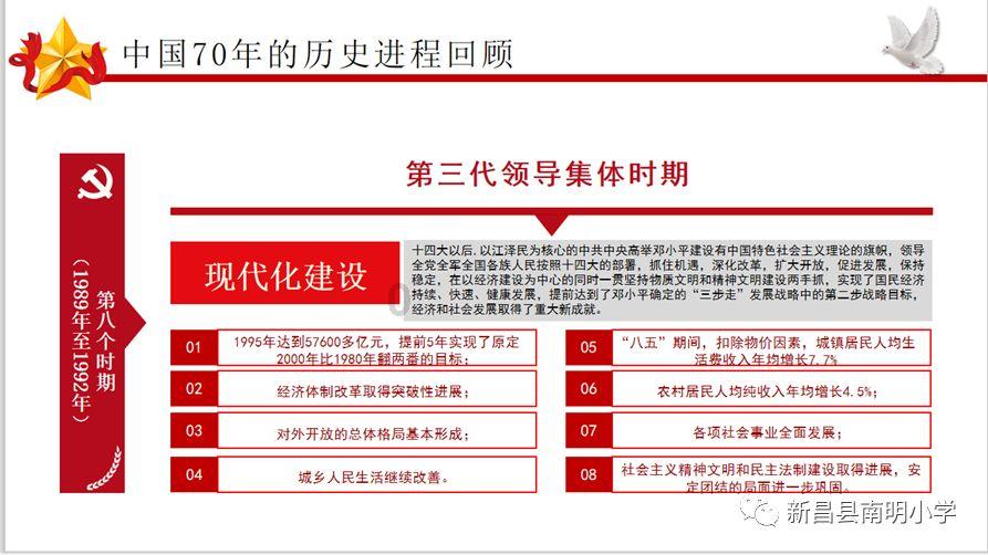 沙雅县：“适老化”改造托起老人幸福晚年
