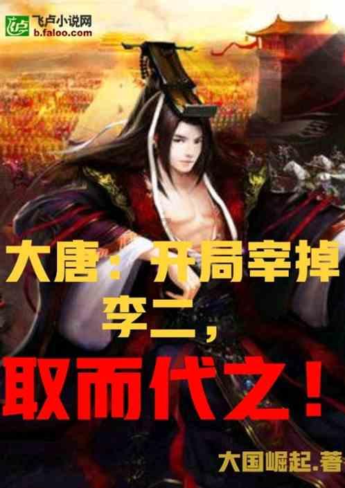 死神VS火影3.0