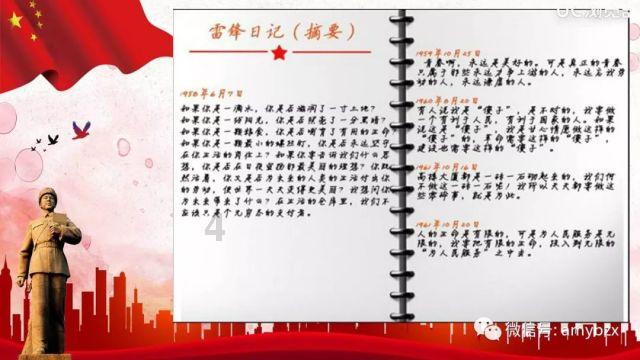 济南市莱芜职业中专参加2023年山东省职业教育和产业人才研究专项课题开题会议